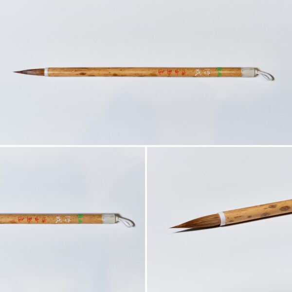 行成 鼬毛 B-40【広島発送品】