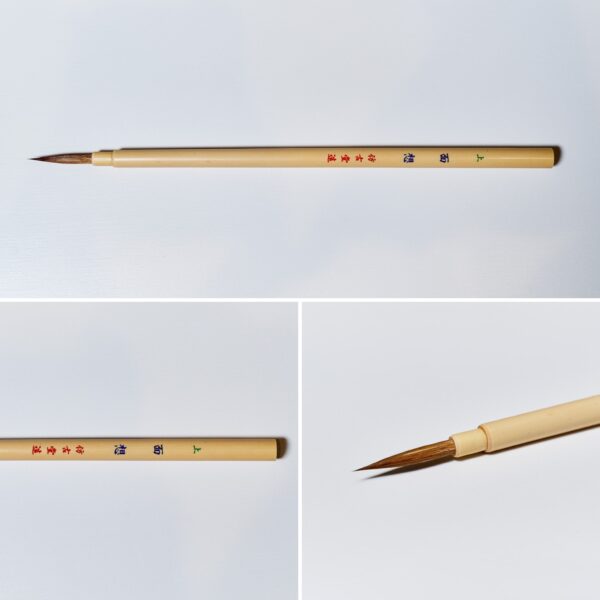 面想 上 B-64【広島発送品】
