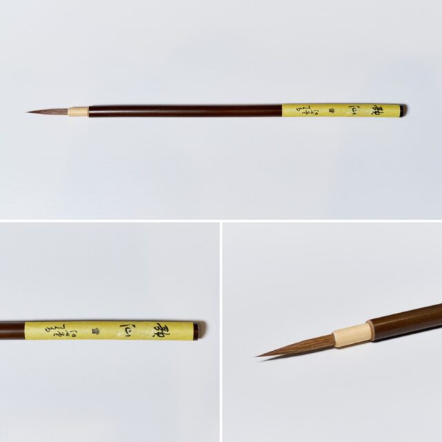 歌仙 雪 B-73【広島発送品】