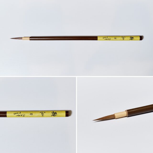 歌仙 月 B-74【広島発送品】