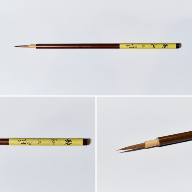 歌仙 花 B-75【広島発送品】