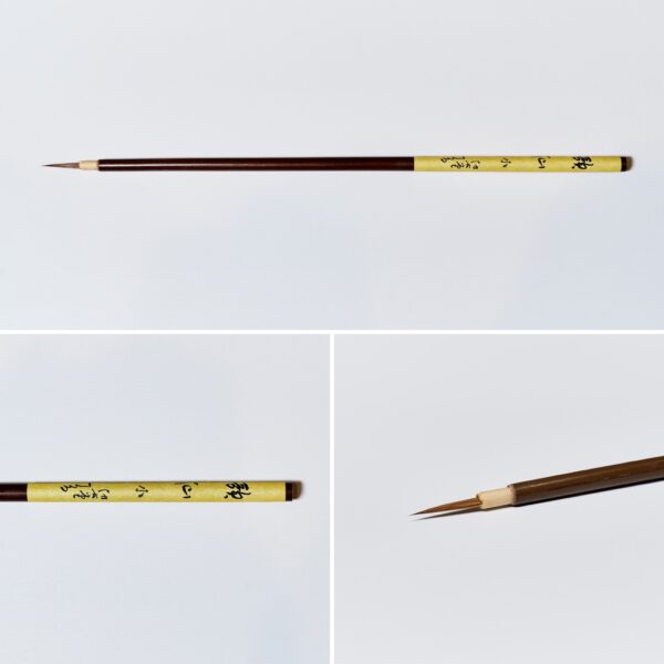 歌仙 小 B-76【広島発送品】