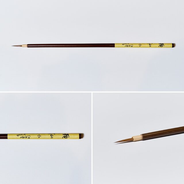 歌仙 小 B-76【広島発送品】