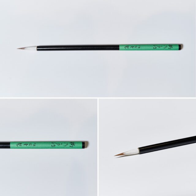 柳のまゆ B-89【広島発送品】