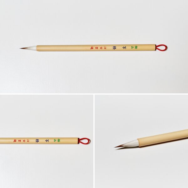 写経 極品 B-95【広島発送品】